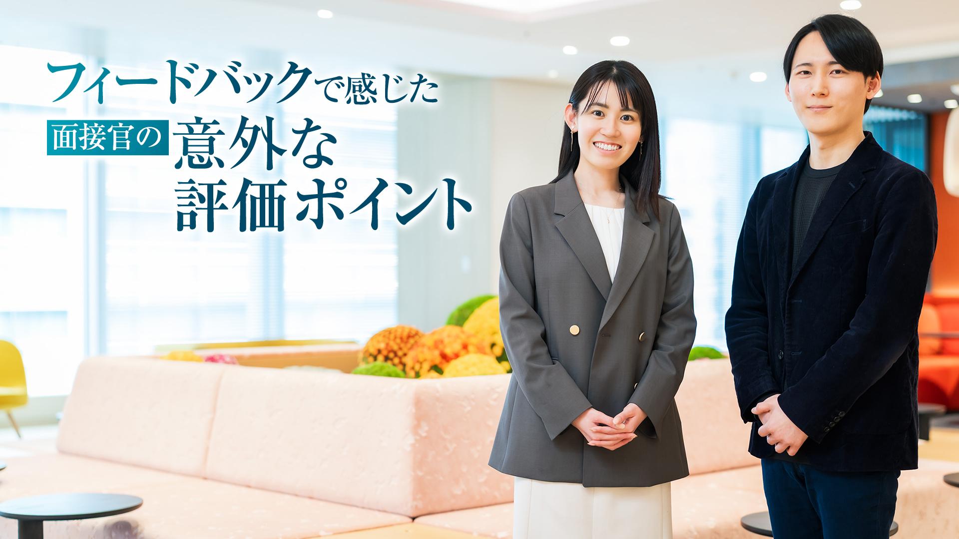 コンサルの面接官は何を見ているのか…新卒2年目が採用人事と振り返る「ケース面接」「グループワーク」の実際
